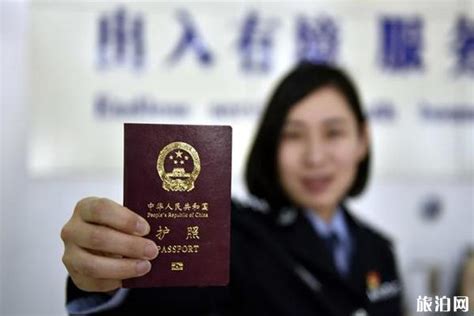 西安市民可跨区办护照！14个护照办理点请收藏备用！ – 96楼