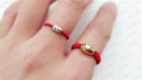 7步教你编织一个无痕的红绳转运珠戒指，千万不要错过哦 - 知乎