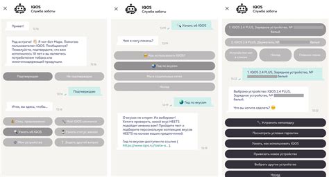 Чат-бот и голосовой помощник — кейс PMI и Just AI | Умные чат-боты и ...