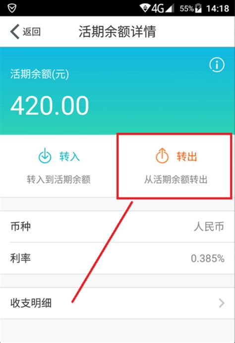 支付宝对公转账流程_360新知