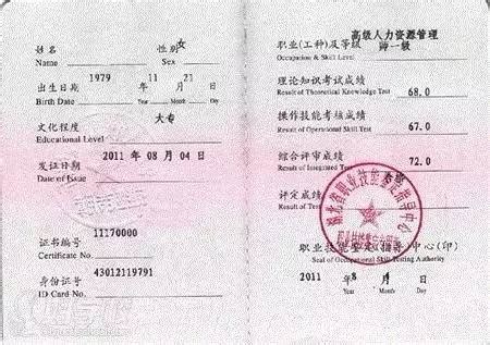 上海幼师资格证报考条件？