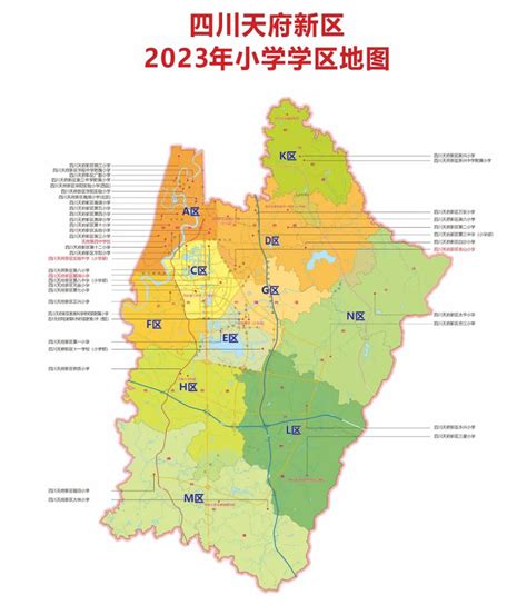 超级详细！西安各区县2020年义务教育学区划分！_片区划分学校 - 神拓网
