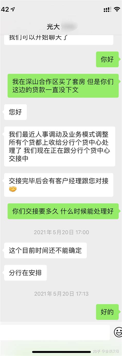 建设银行“快贷”，你不知道的低利息贷款，满足任意条件，额度秒出。 - 知乎