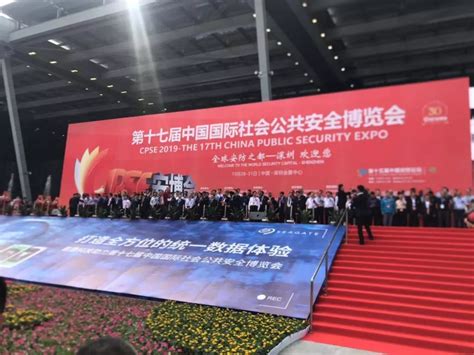 2019深圳安博会开幕，聚焦智慧城市、智能安防、大数据、人工智能 - 依马狮视听工场