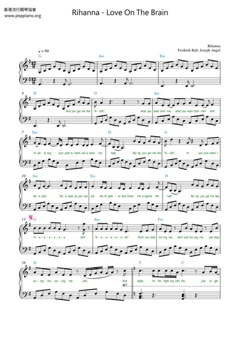 Rihanna-Love On The Brain Sheet Music pdf, -ラブ・オン・ザ・ブレイン 악보 - Free Score Download ★
