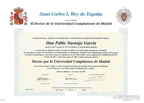 西班牙证书Spanish certificate_国外证书资源网Foreign certificate resource network
