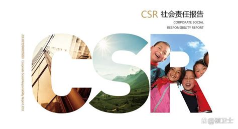 CSR百科 | 创造共享价值 Creating Shared Value_企业