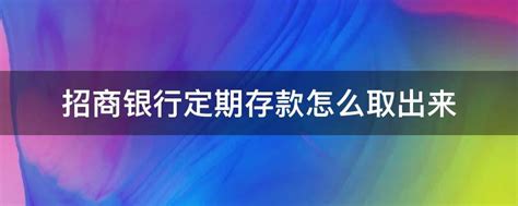 哈尔滨银行荣膺2023年度亚洲银行家中国奖项“区域金融最佳存款产品”奖-新华网