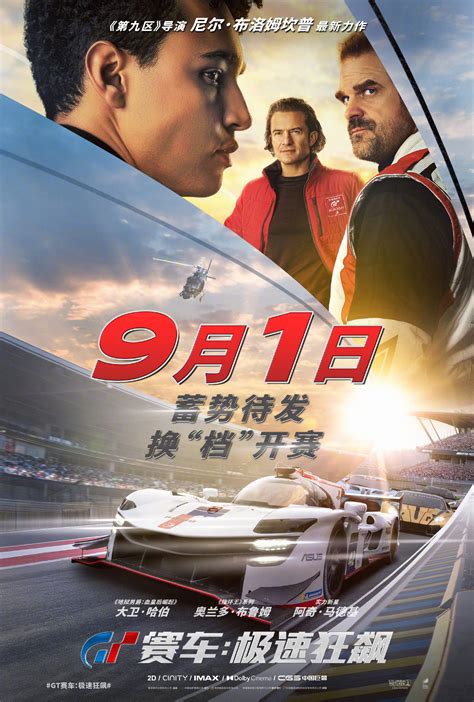 终于有时间把这20部赛车电影看完_搜狐汽车_搜狐网