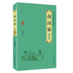 《狐假虎威》丨那些年，我们一起读过的课文|狐假虎威|东周|战国策_新浪新闻