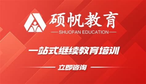 吴江自学考试、成人高考学历提升培训的区别 - 知乎