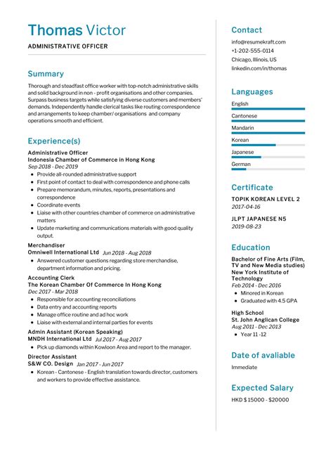 Administrative Officer Resume