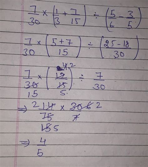 Simplify: 7/30 of (1/3+7/15) divided by (5/6-3/5) - Brainly.in