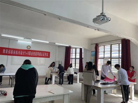 红安县职教中心开展1+X服装设计职业技能等级证书考试_红安网