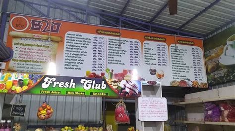 Menu at R S NAIDU MESS, India