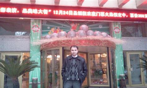 ZHEJIANG NEW CENTURY HOTEL (Hangzhou) - Hotel Reviews & Photos ...