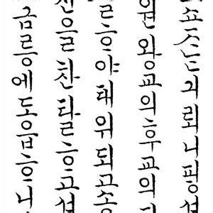 Image result for Example Based Machine Translation Example