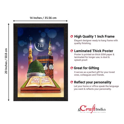 Islam Mosque "786" Satin Matt Texture UV Art Painting - eCraftIndia Online