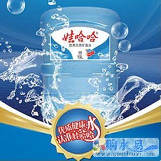 南京送水网13813856837 025 83936973南京送水电话.送水热线.饮用纯净水.桶装水.