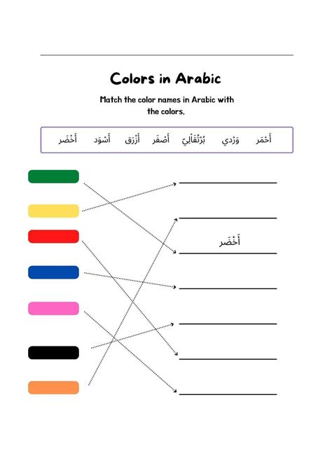 Colors in Arabic: learn basic and advanced color names - Selfarabic