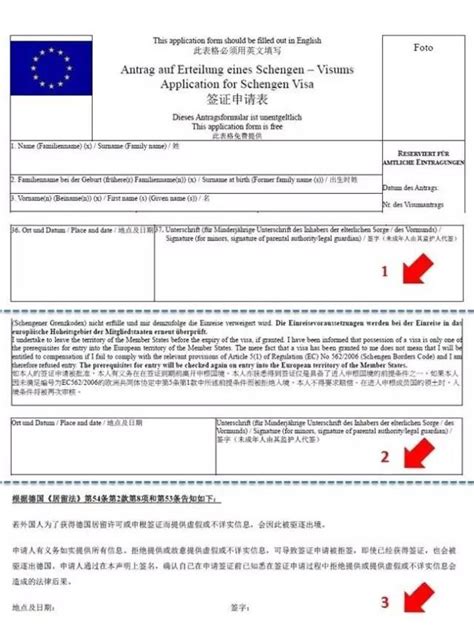 德国欧盟蓝卡（工作签证）办理流程 - 知乎
