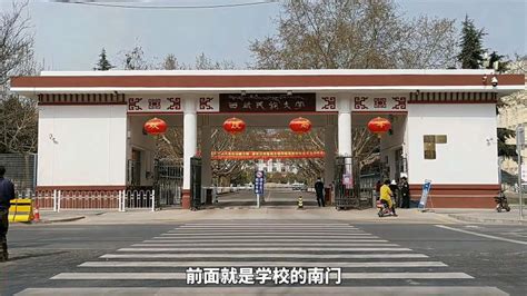 教师名录——西藏民族大学信息工程学院