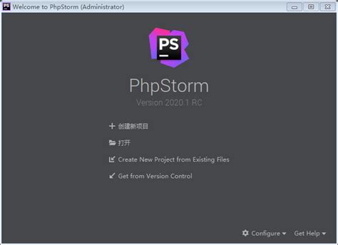 【亲测能用】PhpStorm 2021.1.3【PHP编程软件】中文破解版下载-羽兔网