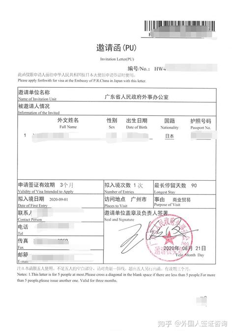 杭州原公司注销换了新公司外国人的工作签证怎么处理？ - 知乎
