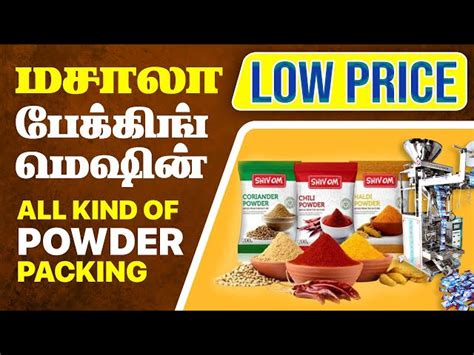 Screw Conveyor Machine from Pondicherry