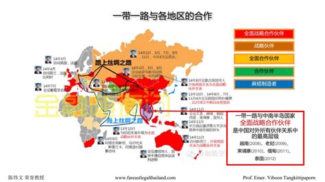 华为与合作伙伴举办泰国5G峰会，泰国总理见证5G联盟成立 - 脉脉