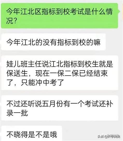 预测一下，2023年高考难度会比今年难吗？ - 知乎