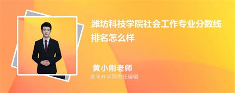 潍坊市举办专业社会工作助力乡村振兴研讨会 - 社会组织 - 中国公益新闻网