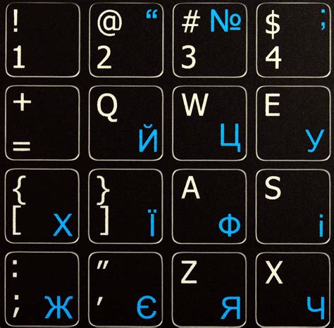 Buy Ukrainian - English Non-Transparent Keyboard Labels Layout Black OR ...