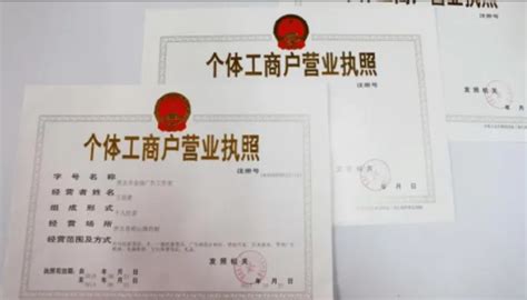 【案例】重庆市营业执照代办_注册公司代理费用-【重庆市携创网】