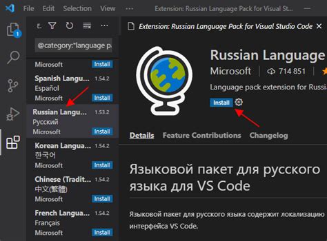 Visual studio code как поменять язык - Своими силами