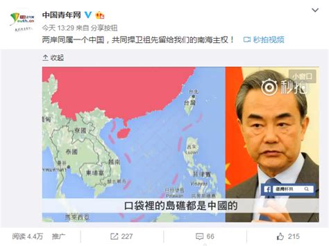 【预告】台海局势紧张，台湾民众真的有认知感觉到吗？ | 两岸有话说第七十二期（总第147期）_中国海峡研究院