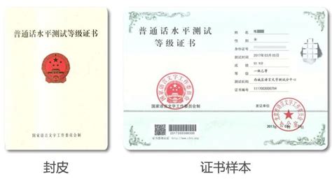 【考证】如何考取《国际汉语教师证书》 - 知乎