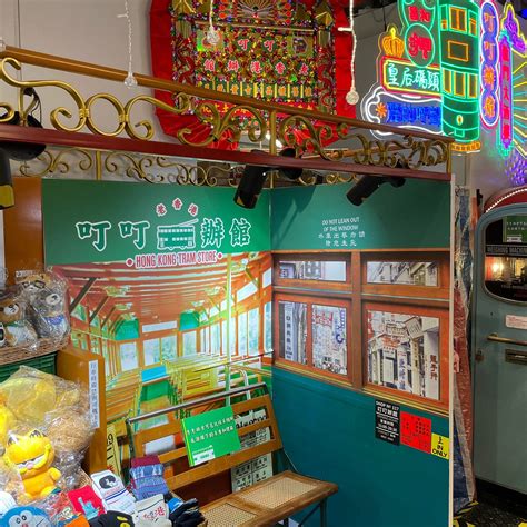 HONG KONG TRAM STORE (CENTRAL) (2026) All You Need to Know BEFORE You ...
