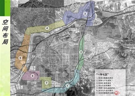 巩义市最新市区规划图,义2020年规划图,义东区规划图_大山谷图库