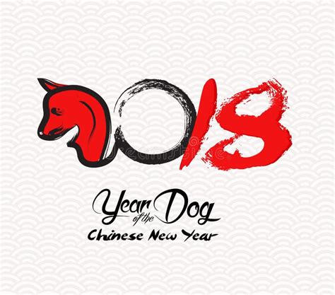 春节2018年-狗的年 向量例证. 插画 包括有 幸福, 附注, 圈子, 汉语, 日历, 字符, 象形文字 - 99726837
