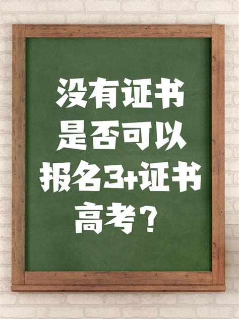 京东打不开网页,显示安全证书无效是什么原因? 【百科全说】