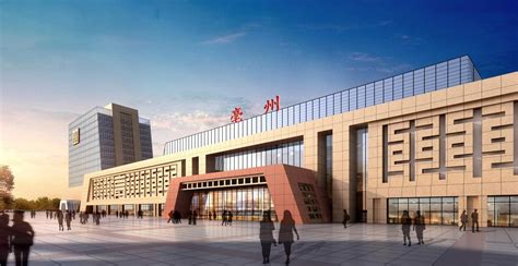 亳州汽车站_建筑_中铁城市规划设计研究院有限公司