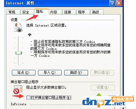 电脑网页提示错误代码0怎么解决？_电脑知识-装机天下