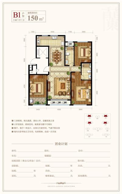 160平米欧式公主房装修效果图 – 设计本装修效果图