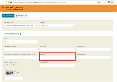 e-PAN नंबर लें 2 मिनट में | e PAN कार्ड क्या है, इ-पैन नंबर कैसे बनाये ...