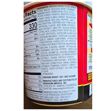 Nongshim Shin Spicy Noodle Cup 2.64 Oz – Aneka Market