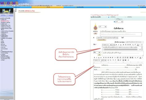 Image result for Language Learning Models Use