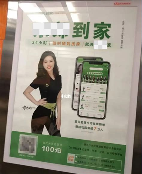 冬天按摩养生中国风宣传海报海报模板下载-千库网