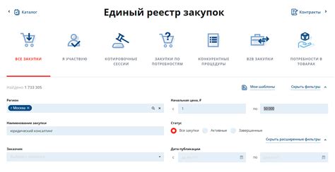 Портал поставщиков Москвы: как начать работать с бюджетными ...