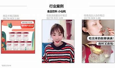 台州线上小红书推广 的图像结果